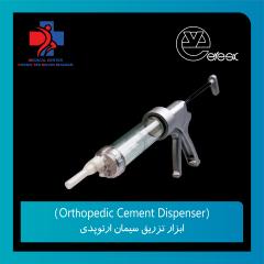 ORthopedic Cement Dispenser